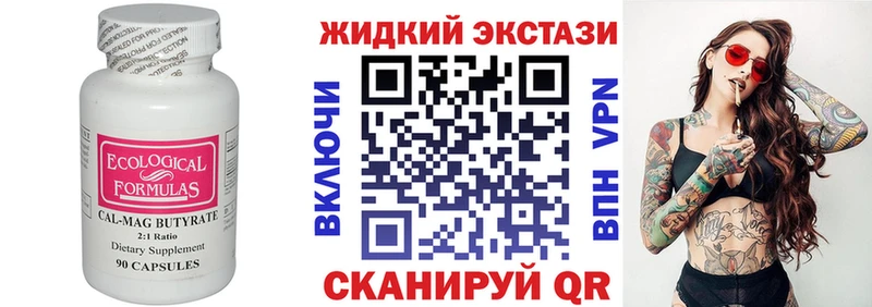 БУТИРАТ оксана  мориарти телеграм  Анадырь  где продают наркотики 