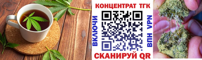 Еда ТГК марихуана  где найти наркотики  blacksprut   Анадырь 