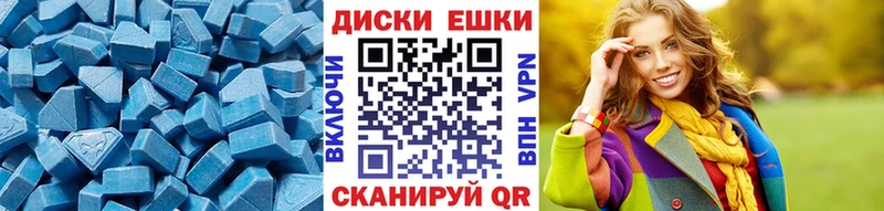 ЭКСТАЗИ ешки  Анадырь 