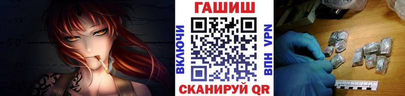 как найти наркотики Анадырь OMG онион ГАШ индика сатива