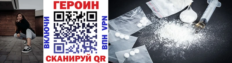 кракен ссылки  shop как зайти  Героин Heroin  Анадырь 