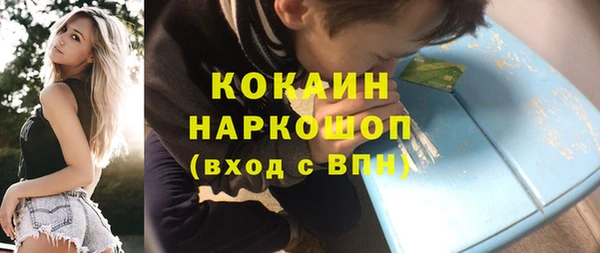 мефедрон VHQ Барнаул