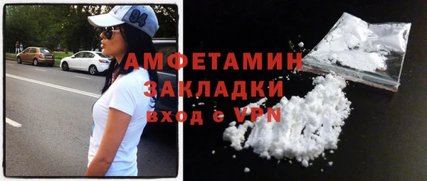 кокаин колумбия Абаза