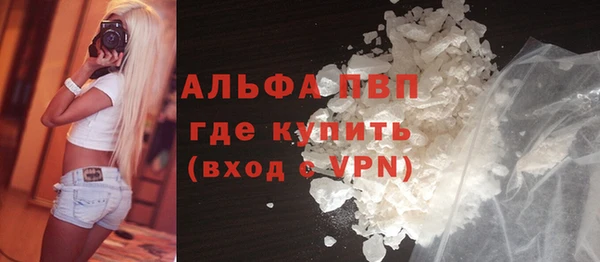 mdma Тольятти