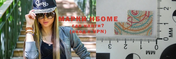 кокаин колумбия Абаза
