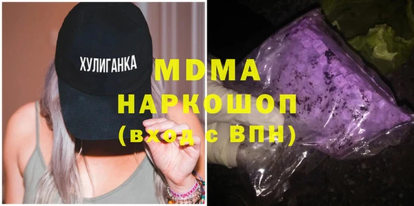мескалин Абинск