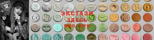 мефедрон VHQ Барнаул