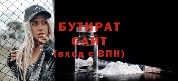 мескалин Абинск