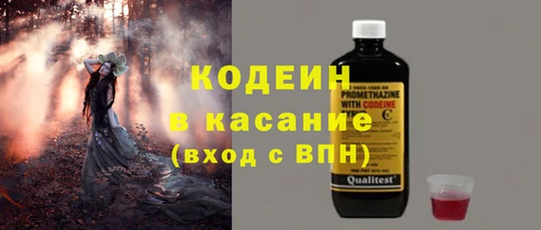 spice Абдулино