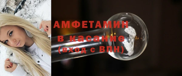 мескалин Абинск