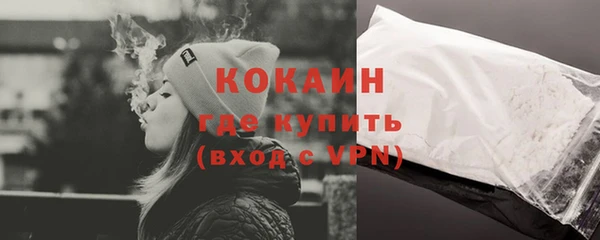 кокаин колумбия Абаза