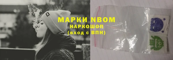 spice Абдулино