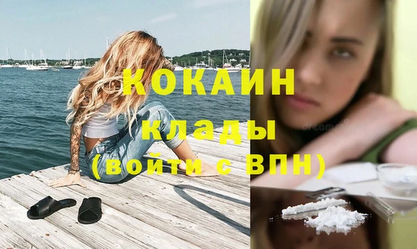мескалин Абинск
