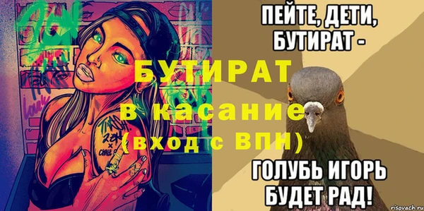 mdma Тольятти