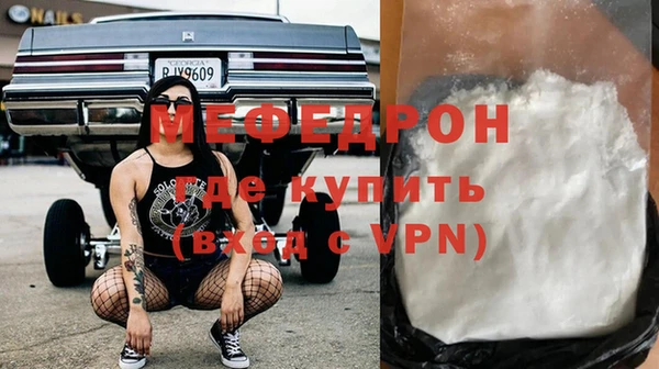 mdma Тольятти