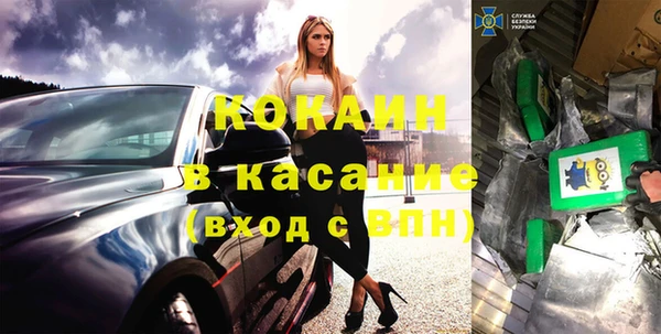 мефедрон VHQ Барнаул