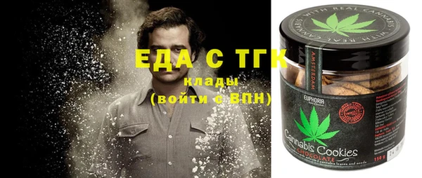 spice Абдулино
