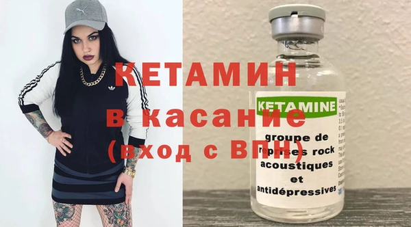 spice Абдулино