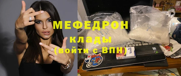 spice Абдулино