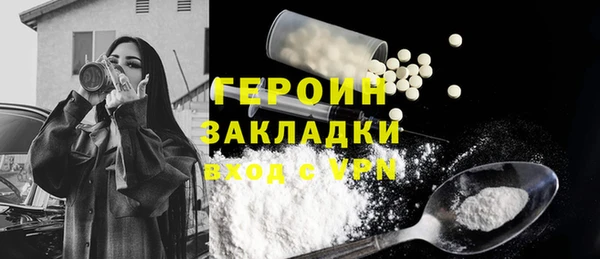 мефедрон VHQ Барнаул