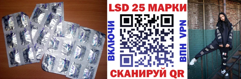 LSD-25 экстази ecstasy  закладки  Анадырь 