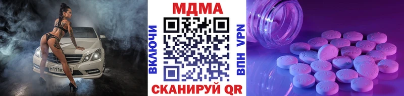 МДМА молли  Анадырь 