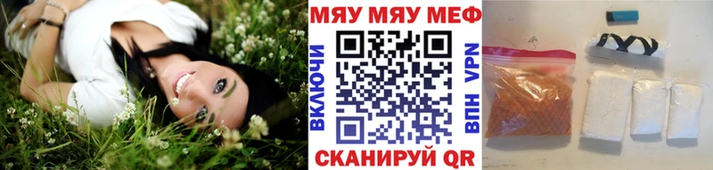 МЯУ-МЯУ VHQ  Анадырь 