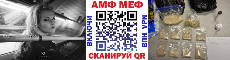 Метамфетамин кристалл  Анадырь 